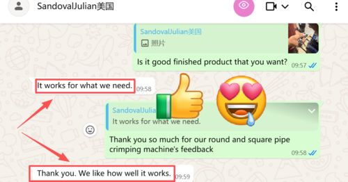 التعليقات الجيدة من عميلنا في الولايات المتحدة الأمريكية بولاية تكساس على آلة تجعيد الأنابيب المستديرة مقاس 3 بوصات والمنتج النهائي على شكل علامة زائد (+).